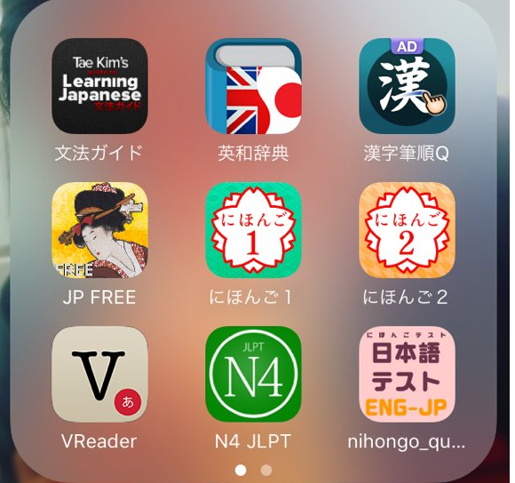 jlpt app